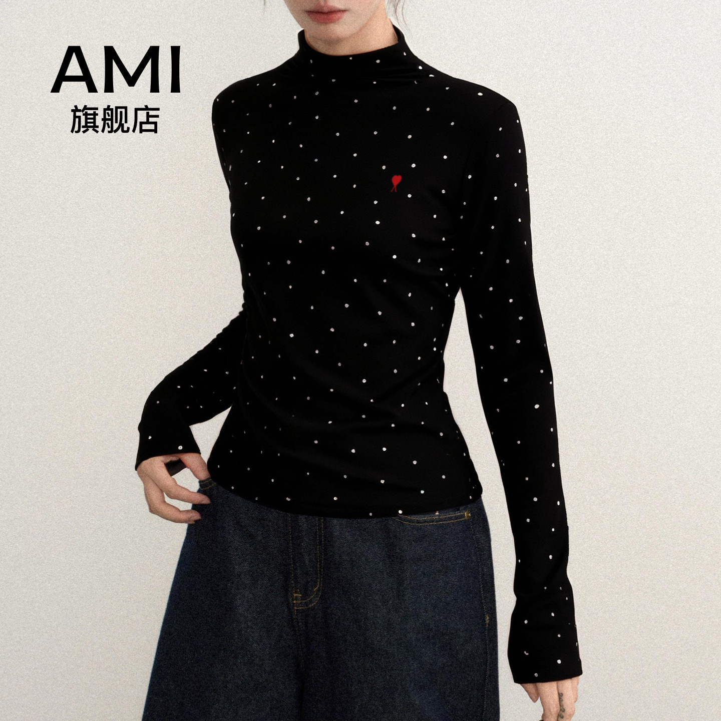 AMI官方黑色波点半高领正肩长袖t恤女春季修身正品加厚内搭打底衫