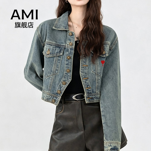 AMI官方美式复古牛仔外套女秋2026新款休闲宽松百搭短款夹克上衣
