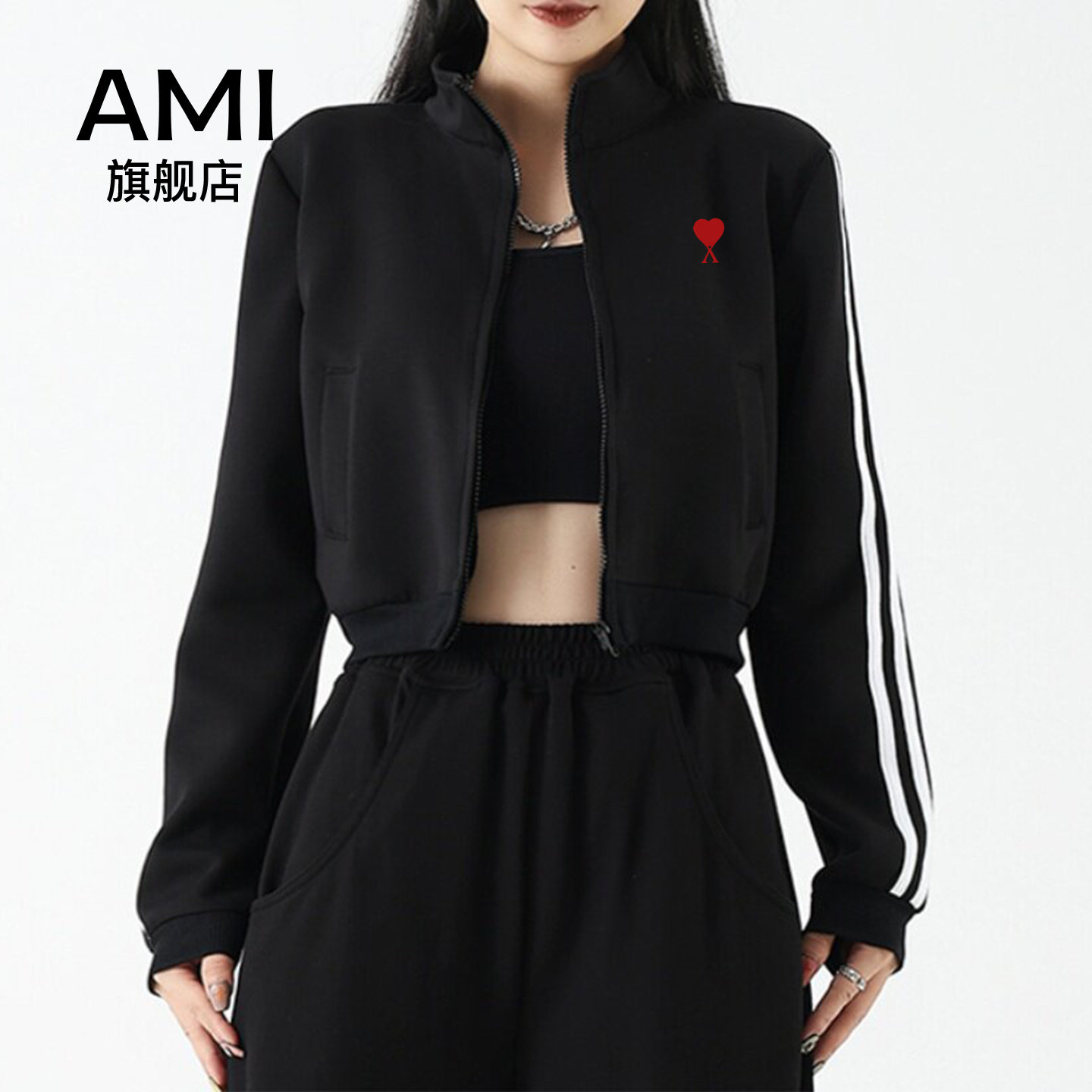 AMI官方三条杠立领长袖短款外套女春秋美式运动上衣薄款卫衣开衫图片