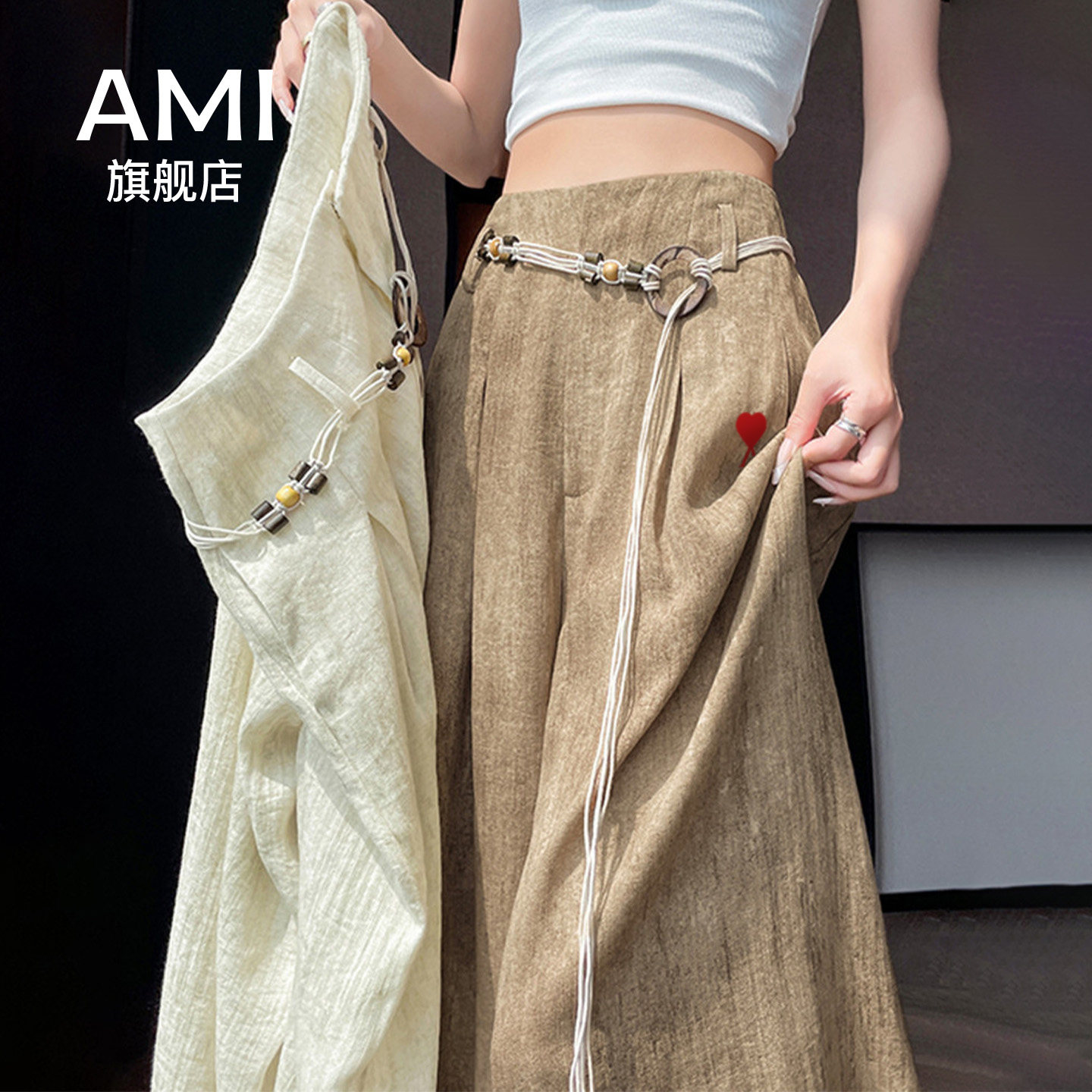 AMI官方高级感扎染西装裤女夏季薄款高腰直筒垂感拖地冰丝阔腿裤