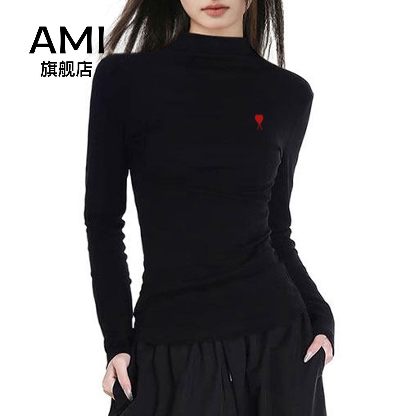 AMI黑色半高领长袖t恤女2026春夏新款内搭打底衫修身中领正肩上衣