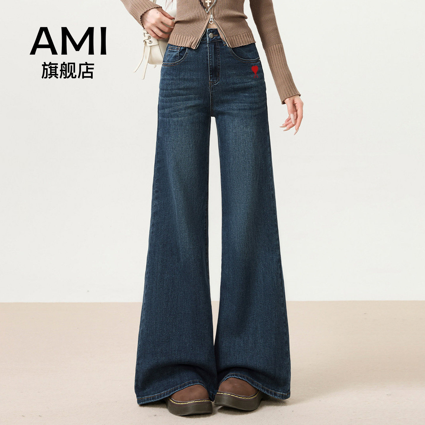 AMI官方微喇牛仔裤女2026春夏新款宽松深蓝色高腰不贴腿喇叭裤子