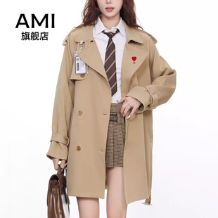 AMI女装卡其色休闲风衣女款2026春季新款韩版气质中长款外套