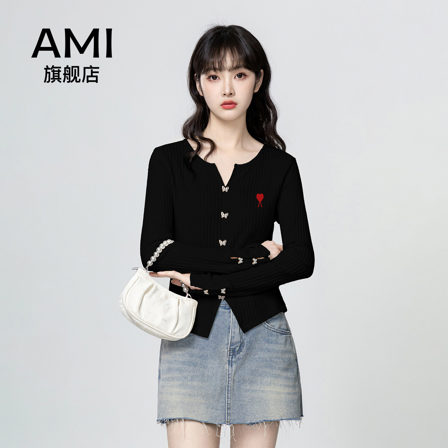 AMI官方杏色V领长袖T恤女2026春秋新款不规则开叉收腰显瘦外穿短