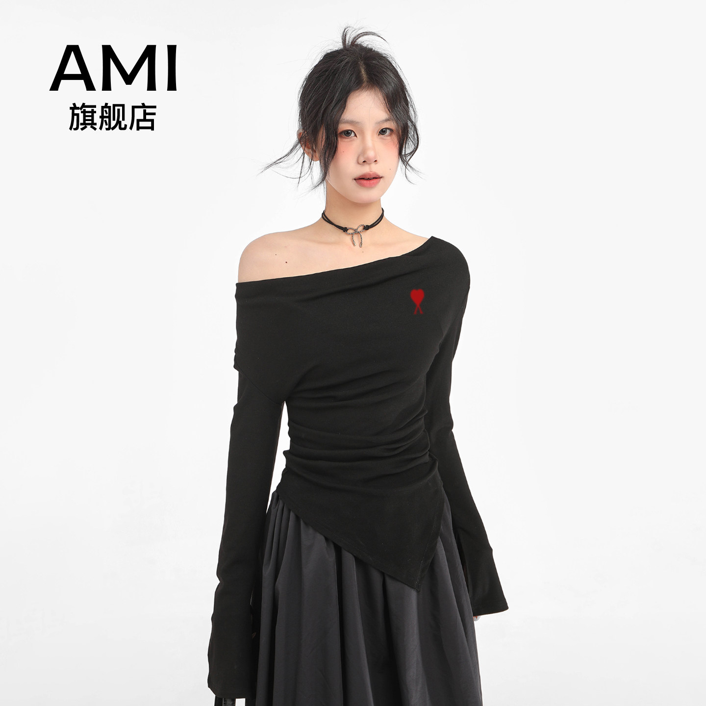 AMI官方美式黑色不规则一字肩长袖t恤女秋春内搭可外穿斜肩打底衫