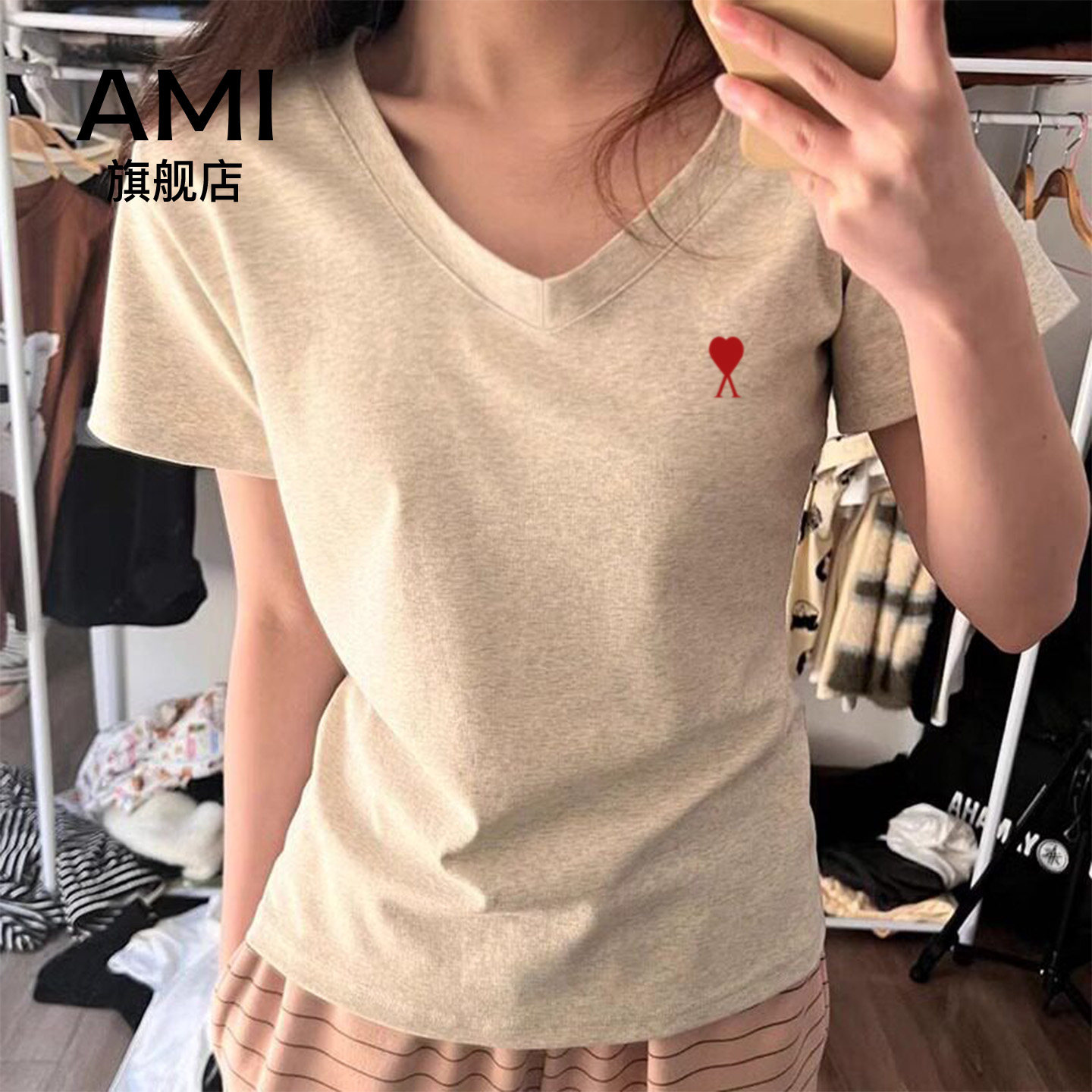 AMI官方修身百搭正肩短袖t恤女2026夏季薄款灰色显瘦v领上衣内搭