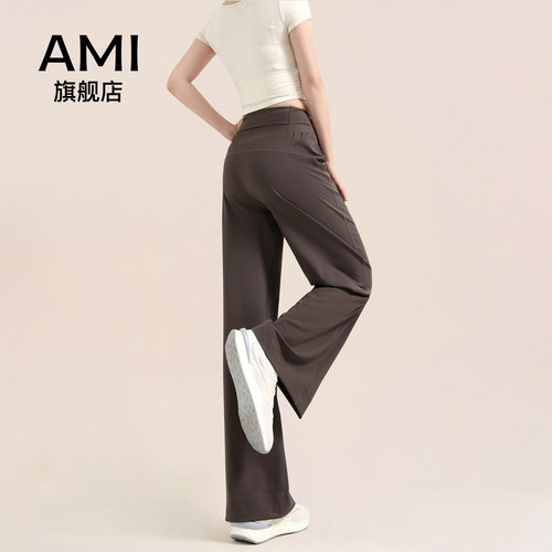 AMI官方直筒瑜伽裤女春夏新款宽松休闲长裤运动健身修身显瘦高腰