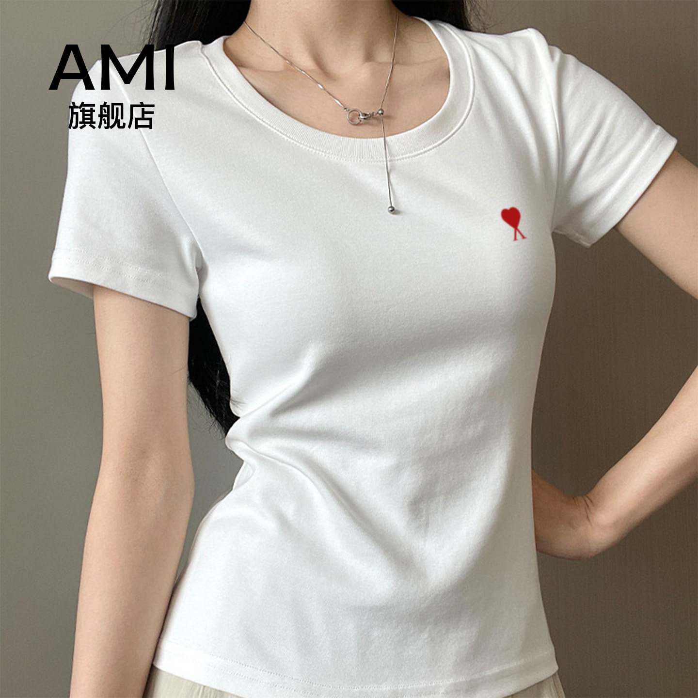 AMI官方2026夏新款正肩t恤女白色内搭短袖打底背心吊带修身u领衫