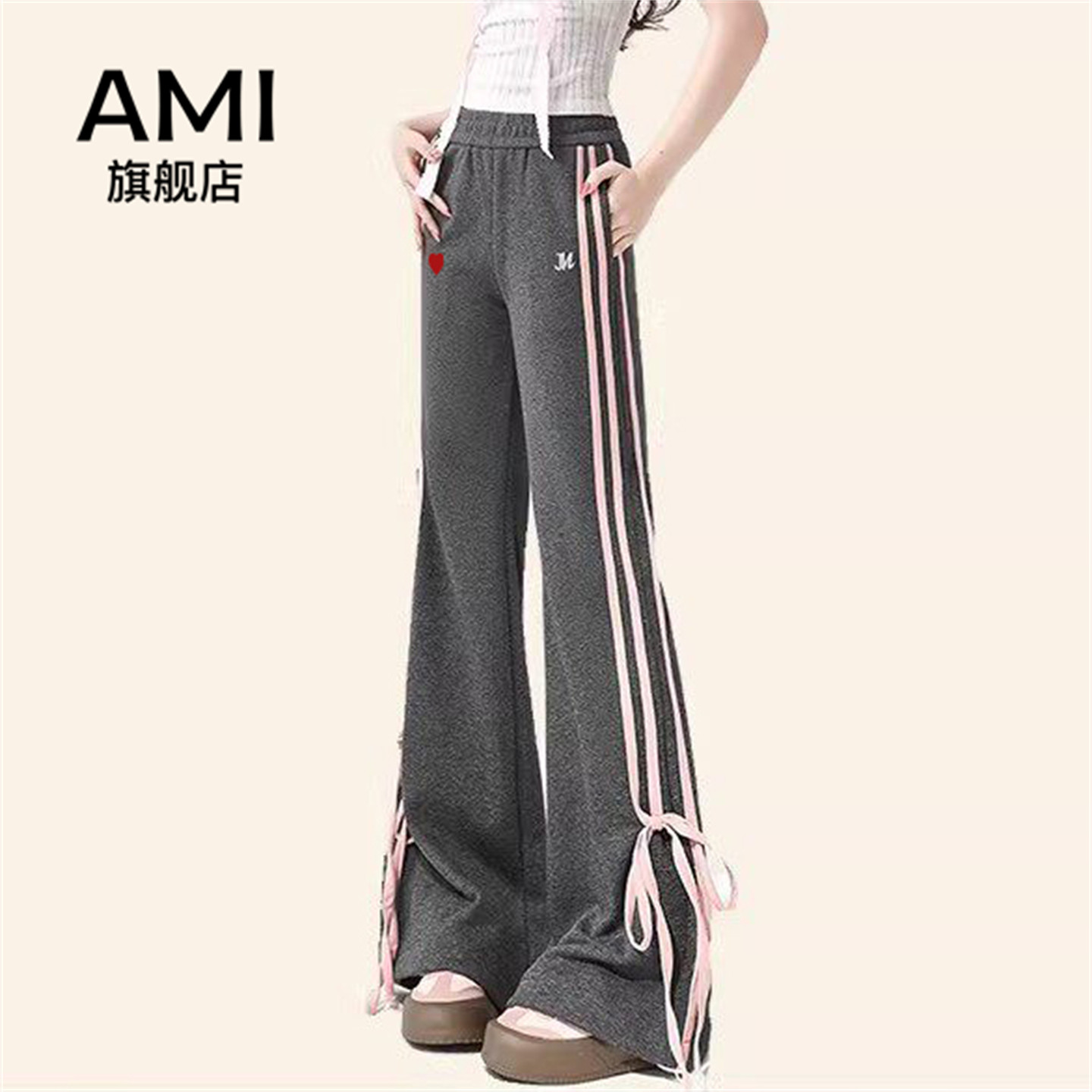AMI官方灰色休闲微喇裤女春秋新款甜美蕾丝显瘦喇叭运动卫裤子图片