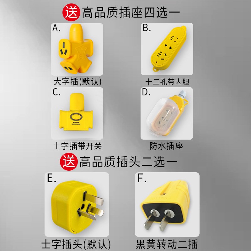 户外防冻牛筋线纯铜电源软线电缆线二芯电线1.5 2.5 4平方护套线*