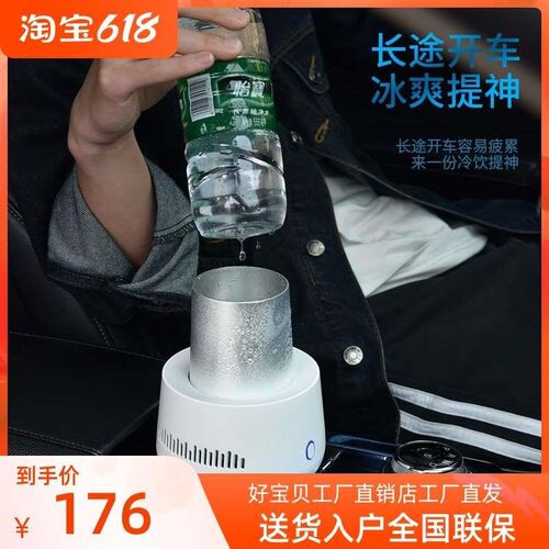 车载迷你冰箱f汽车用12v大货车24v便携车家两用冷冻冷藏小型制冷