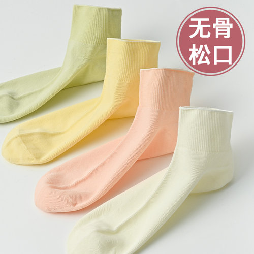 中短袜子女不抗起球薄款夏天矮腰四季款纯色奶油宽松口不勒脚无骨