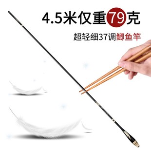 加工定制联威f罗汉竹钓鱼竿碳素超轻细37调鲫鱼竿节鱼竿台钓竿