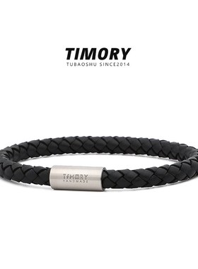 牛皮手链男简约黑色真皮编织手绳女皮绳手镯个性情侣饰品一生之环