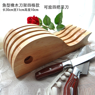 实木质刀架饭店厨房家用收纳刀座小型简易放刀架单独商用抽屉式