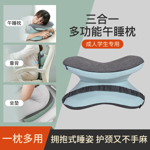 办公室午睡枕学生教室午休趴睡枕睡觉神器儿童午休抱枕趴趴枕夏季