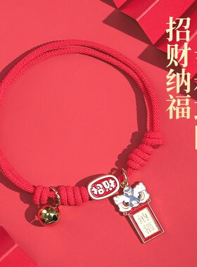 猫咪项圈配饰可调节小猫项链用品宠E物围脖新年铃铛招财狗狗脖颈