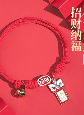 猫咪项圈配饰可调节小猫项链用品宠E物围脖新年铃铛招财狗狗脖颈
