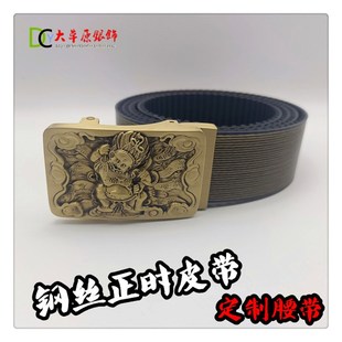 钢丝腰带 钢丝正时皮带改腰带 3.5宽纯铜扣头手工DIY定制防身皮带
