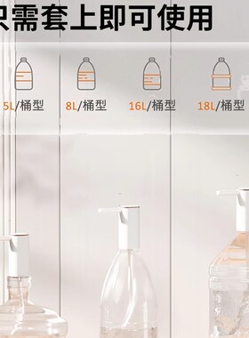鹿下电动抽水器家用饮水机压水泵抽水器桶装水Q定量充电小型便携