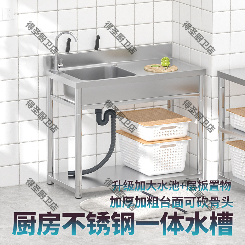 商用不锈钢水槽带支架厨房洗碗池家用洗菜盆加厚台面一体柜洗菜池