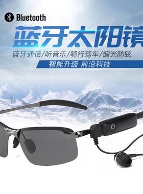 偏光太阳眼镜驾驶墨镜镜开车新款智能蓝牙男男士专用多功能耳机戴
