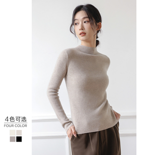 纯羊毛半高领针织衫女秋冬长袖紧身内搭中领套头毛衣打底上衣