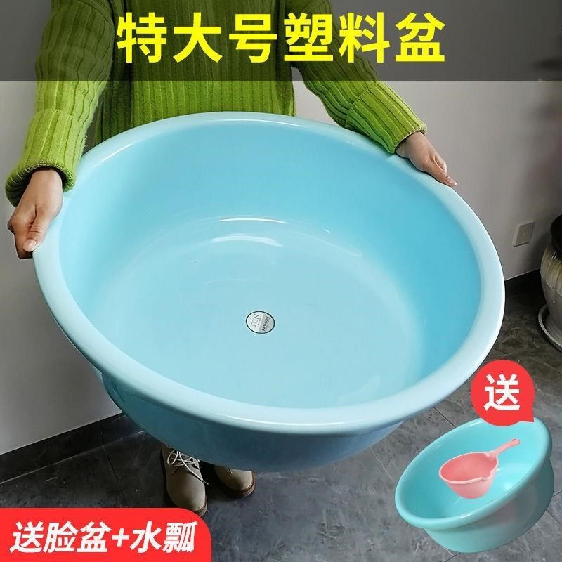 塑料大盆洗澡8h17盆大人家号深洗脸盆特大婴儿宝宝用儿童浴盆加洗