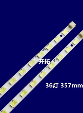 全新原装 32T158E灯条37 TM6315000006 TD111213A