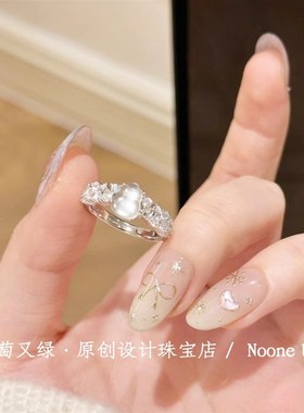 葡萄又绿 新中式天然冰种起光白玉髓少女耳钉大鸽子蛋水沫玉戒指