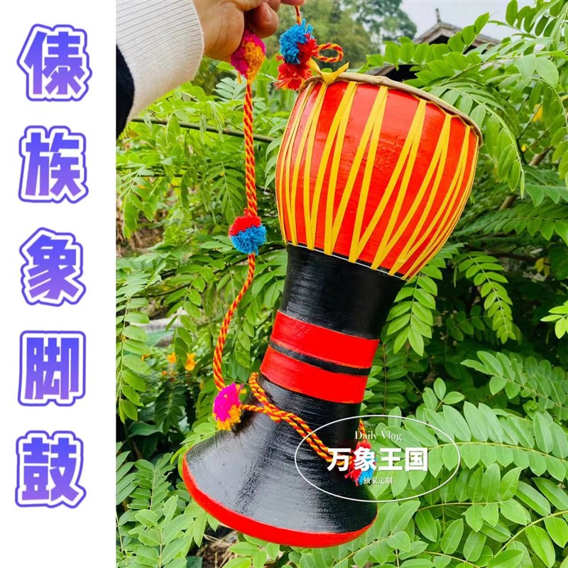 象脚鼓演奏d云南鼓傣族象脚鼓跳舞乐器餐厅装饰门面儿童鼓手鼓