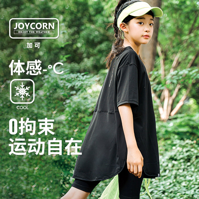 加可亲子儿童凉感速干圆领简约女童训练服短袖T恤打底裤,童装/婴儿装/亲子装,儿童运动套装,淘宝优惠券,粉丝福利购,淘宝优惠卷