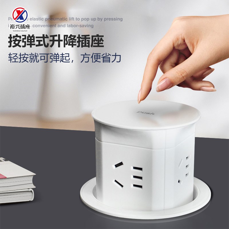嵌入式升降插座书桌岛台桌面开孔80mm柜子半自动气动按压隐藏排插