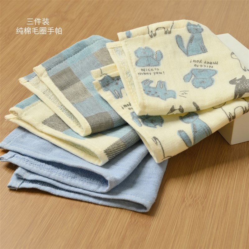 三条装 儿童纯棉毛圈 幼儿园手帕 柔软吸水婴幼儿擦手擦脸小方巾