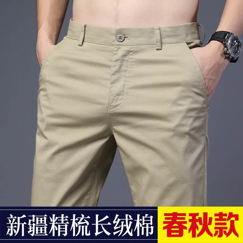 休闲裤男士春秋款宽松直筒纯棉男裤2023夏季薄款新V款弹力裤子男