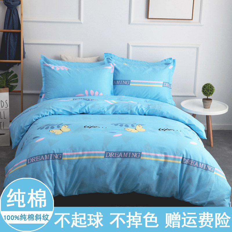 全棉加厚斜纹被套单件100%纯棉布1.5米1.8m双人床被罩子单人宿舍