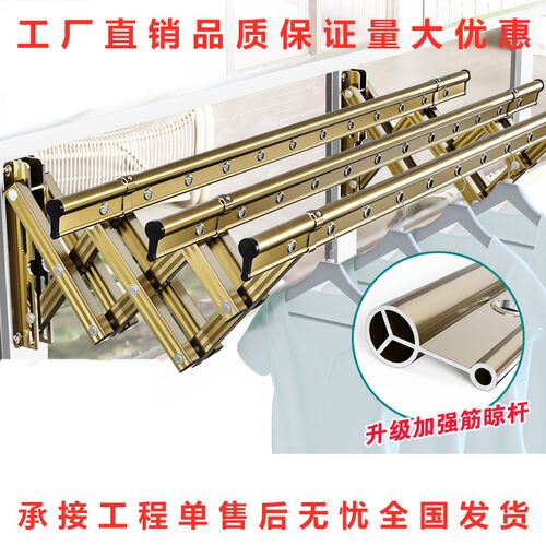 户外伸缩晾衣架阳台家用折叠室外窗外壁挂式推拉神器凉晒衣杆安装