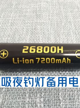 备用充电电池磁吸夜钓灯r专用轻简钓鱼蓝光灯迷你小激光灯超大耐