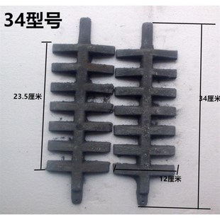 家用暖气炉铸铁炉箅子炉桥炉条锅炉炉I排炉齿炉底铁篦子配件大全