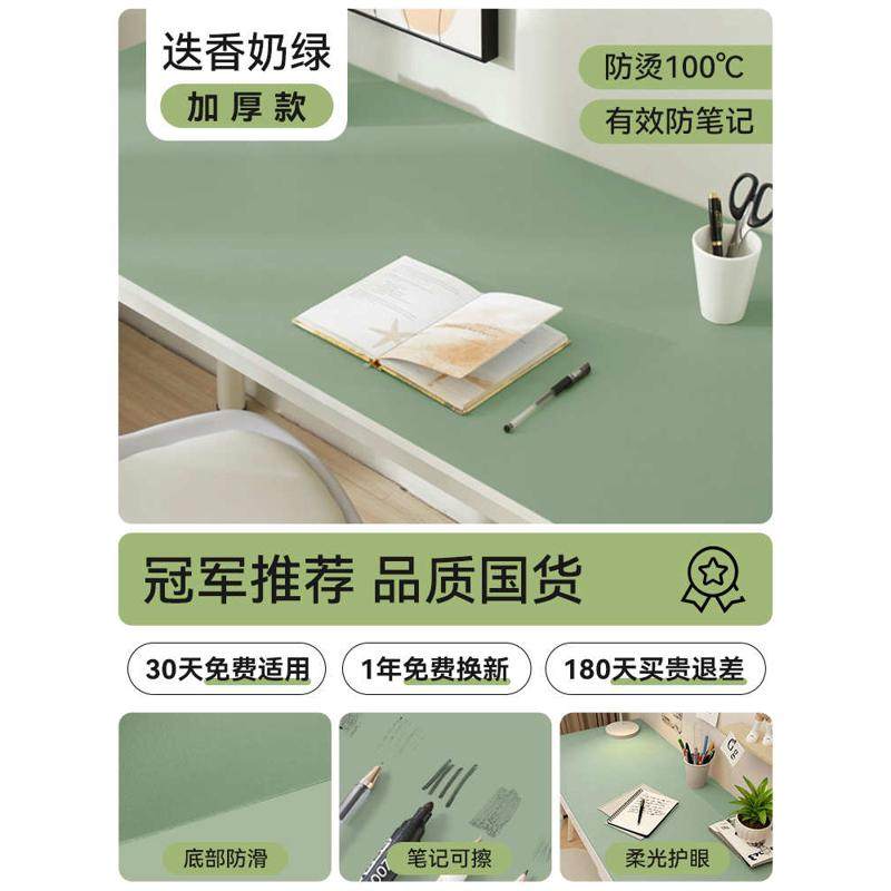 可擦鼠标垫桌布桌面电脑定制油办公室裁剪可超防加厚大号免洗防水