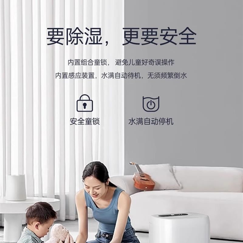 除湿机家用静音卧室内除湿机空气C除潮吸湿器别墅地下室干燥除湿