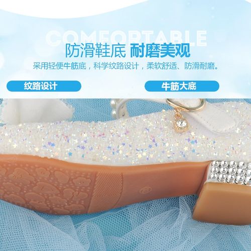 儿童小白鞋女童小主持人晚礼服高跟鞋水晶公主风银演出皮鞋配礼服