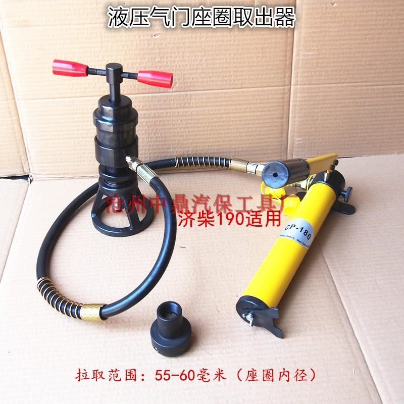 济柴190柴油机气门座圈取出器 12VG190燃油座圈拉拔器 6