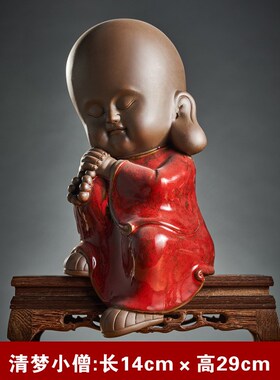 可刻LObGO禅意小沙弥中式大号家居桌面书房创意装饰品陶瓷和尚摆