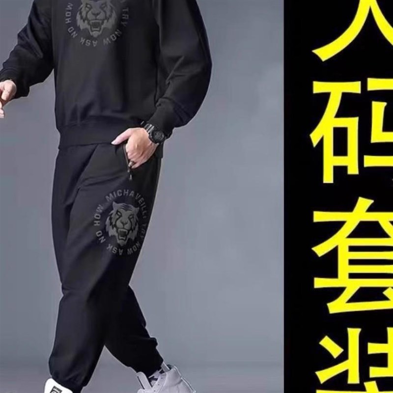 大码休闲套装男新款加肥加大A运动胖子春夏男装卫衣卫裤两件套