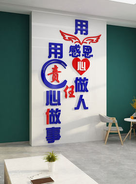 工厂车间激励志标语墙贴壁画办公室D装饰布置公司安全生产文化宣