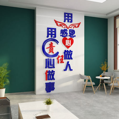 工厂车间激励志标语墙贴壁画办公室D装饰布置公司安全生产文化宣