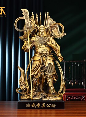 关公摆件武财神关公r财神爷佛像关二哥爷家用店铺请关公像