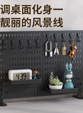 电脑桌洞洞板置物架免打孔桌面收纳隔层配件整理展示架书桌挂钩