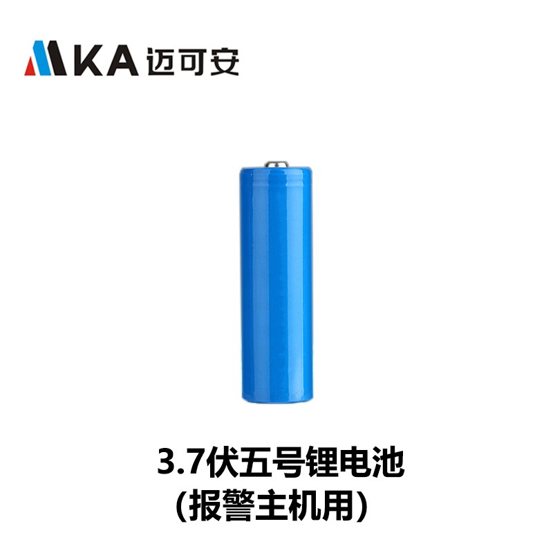 908型主机专用3.7伏五号锂电池